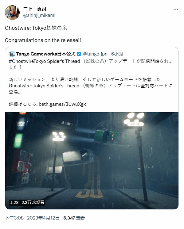 “惡靈古堡之父”三上真司離職仍不忘宣傳《幽靈線》 “惡靈古堡之父”三上真司離職仍不忘宣傳《幽靈線》