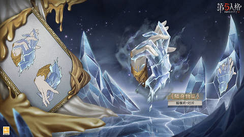 《第五人格》27賽季排位珍寶一覽 二十七賽季排位珍寶有哪些