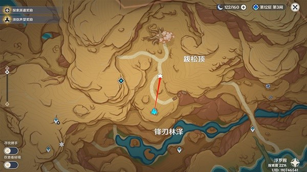 《原神》荒石蒼漠觀景點位置一覽  有哪幾個位置？