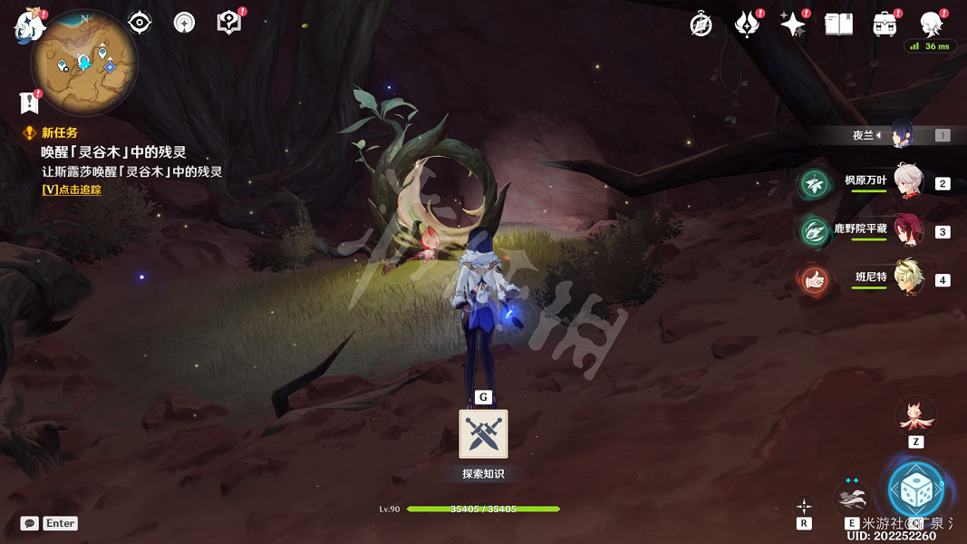 《原神》彼時漫天異彩怎麽做？ 彼時漫天異彩攻略