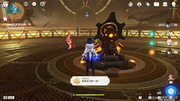 《原神》靈光悉示現任務攻略  靈光悉示現任務怎麽做？