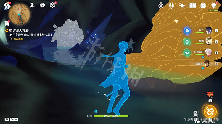《原神》利用靈光的力量消除灰餘晶怎麽做？ 利用靈光的力量消除灰餘晶攻略