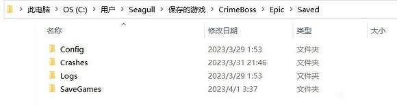 《法外梟雄滾石城》有沒有完美初始存檔?完美初始存檔分享 《法外梟雄滾石城》有沒有完美初始存檔?完美初始存檔分享