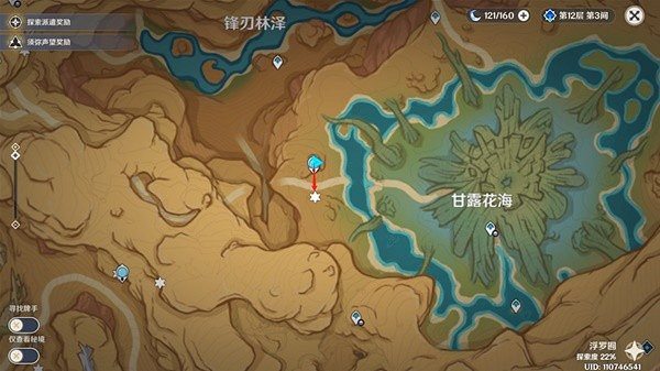 《原神》荒石蒼漠觀景點位置一覽  有哪幾個位置？