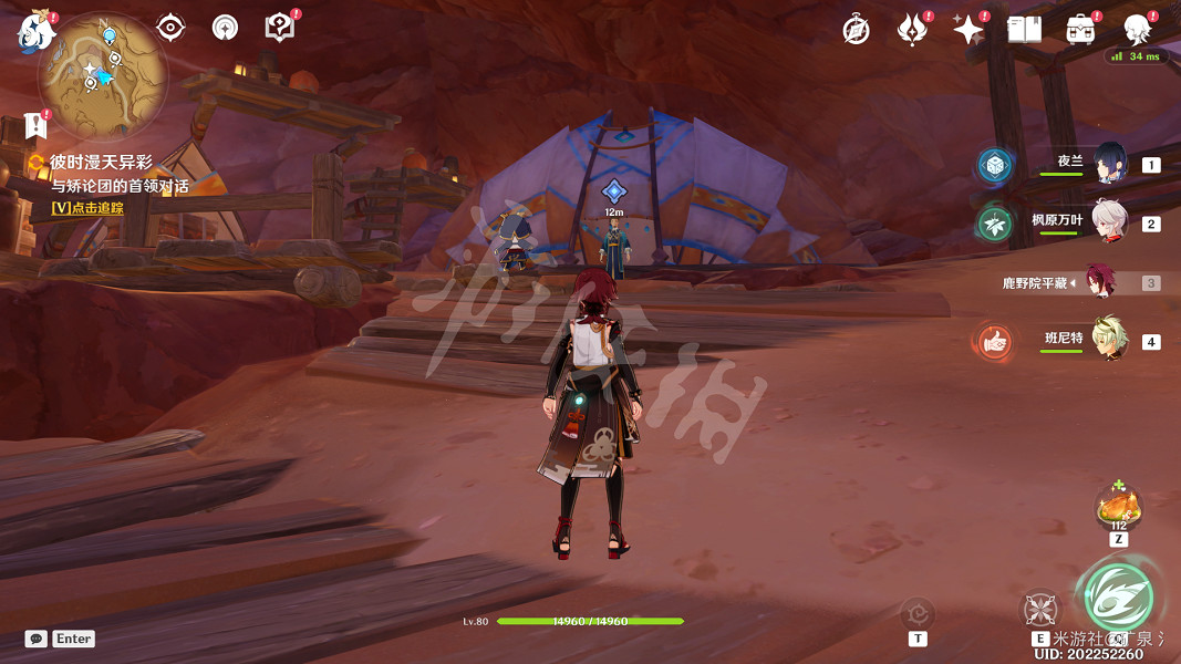 《原神》彼時漫天異彩怎麽做？ 彼時漫天異彩攻略