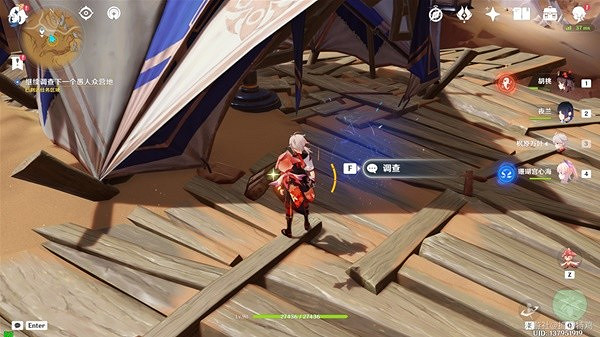 《原神》3.6碑銘的研究攻略 碑文殘片位置都在哪？