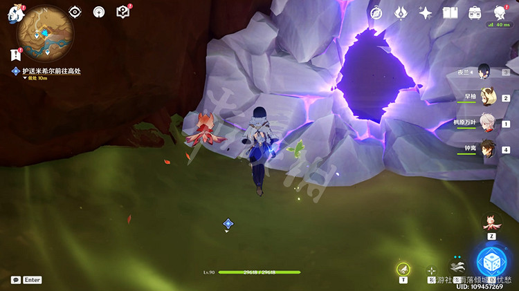 《原神》鋒刃林遊增記怎麽做？ 鋒刃林遊增記任務攻略