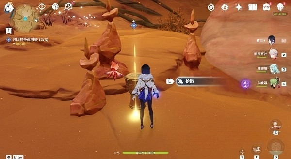 《原神》3.6覺醒的正聲敲鼓攻略  怎麽敲鼓？