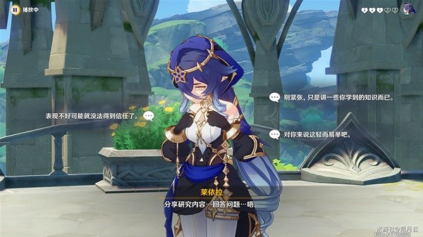 《原神》3.6版萊依拉邀約通關教學  怎麽通關？