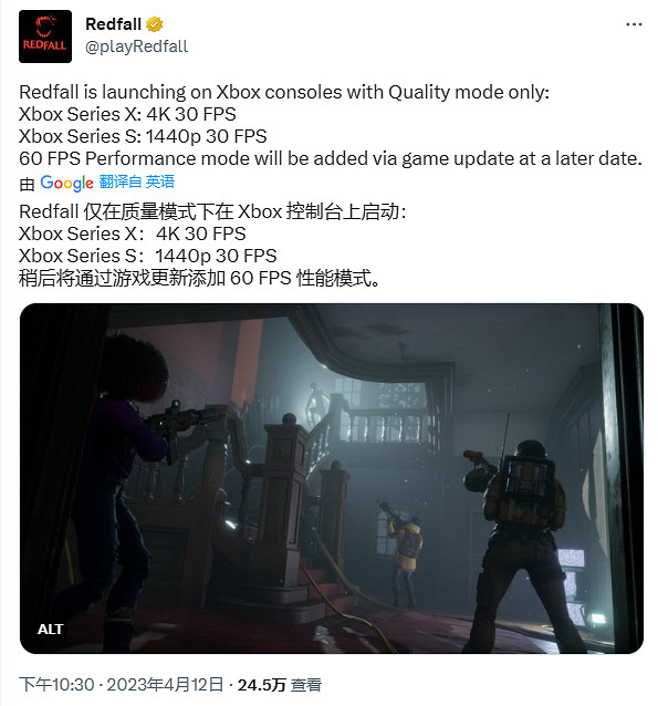 《紅霞島》官宣主機版首發僅支援30幀！60幀後續更新