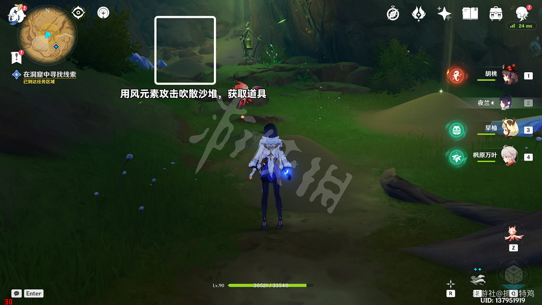 《原神》覺醒的正聲怎麽做？ 覺醒的正聲流程攻略