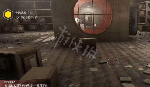 《原子之心》火熱追緝想辦法打開大門怎麽做？ 想辦法打開大門攻略