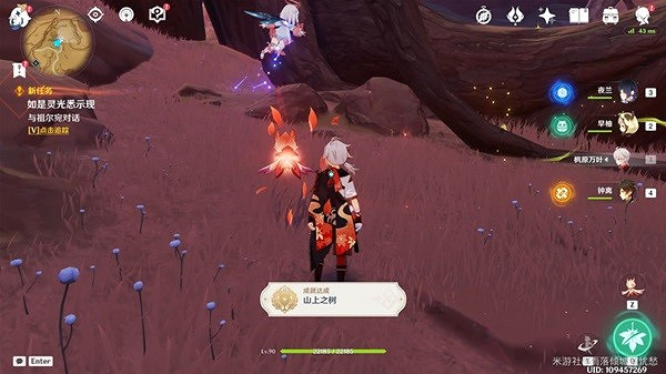 《原神》覺醒的正聲任務攻略  任務如何完成？