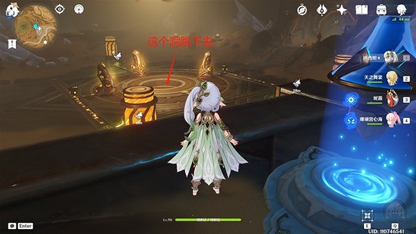 《原神》荒石蒼漠觀景點位置一覽  有哪幾個位置？