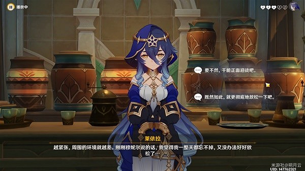 《原神》3.6版萊依拉邀約通關教學  怎麽通關？