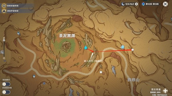 《原神》荒石蒼漠觀景點位置一覽  有哪幾個位置？