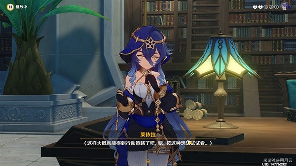 《原神》3.6版萊依拉邀約通關教學  怎麽通關？