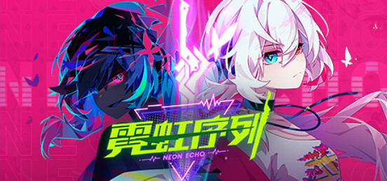 這款美術先行的二次元肉鴿《霓虹序列》，能不能讓玩家買單？