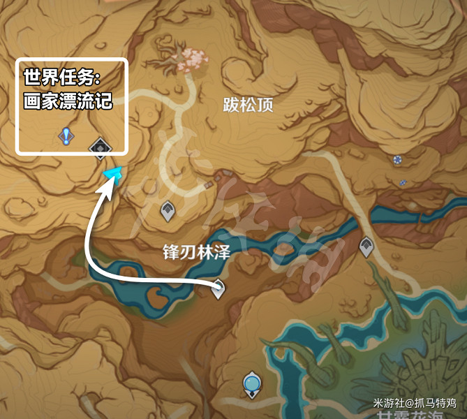 《原神》畫家漂流記怎麽做？ 畫家漂流記任務攻略