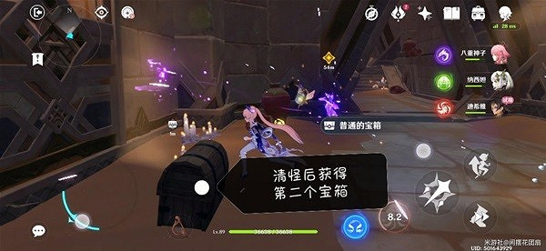 《原神》迪希雅傳說秘境寶箱收集攻略  寶箱怎麽收集？