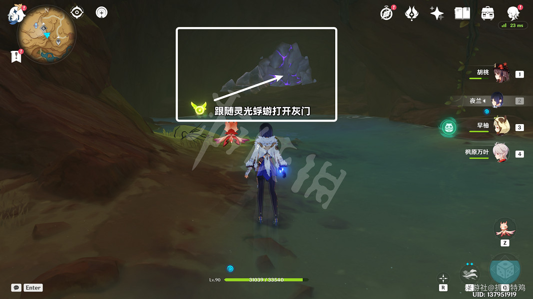 《原神》畫家漂流記怎麽做？ 畫家漂流記任務攻略