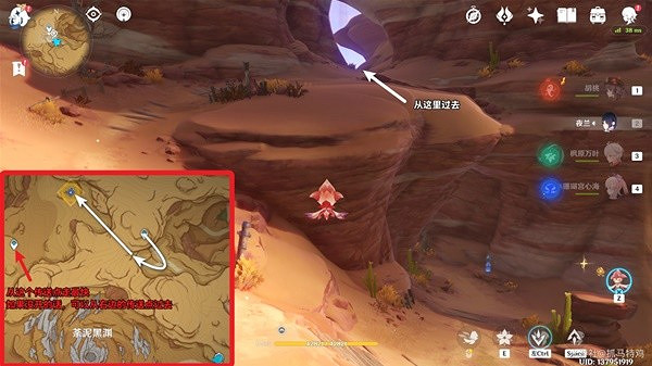 《原神》3.6碑銘的研究攻略 碑文殘片位置都在哪？