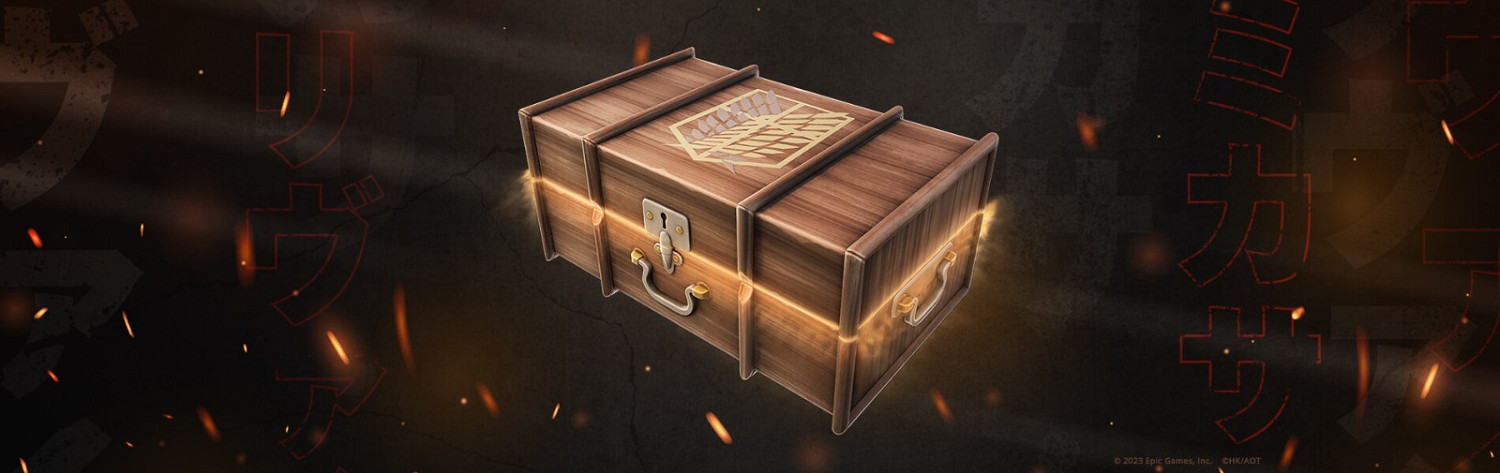 《堡壘之夜》連動《進擊的巨人》活動正式上線! 《堡壘之夜》連動《進擊的巨人》活動正式上線!