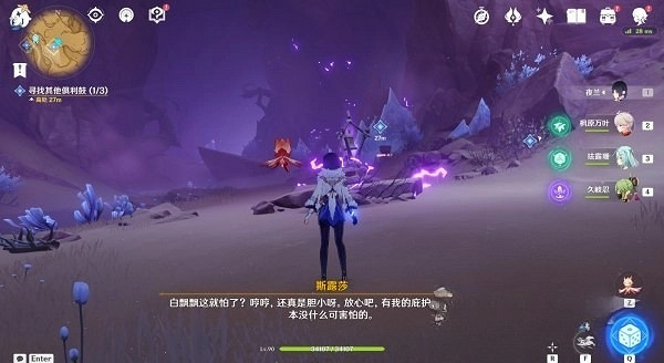 《原神》3.6覺醒的正聲敲鼓攻略  怎麽敲鼓？