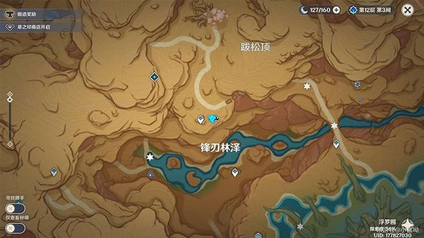 《原神》憂曇花位置一覽  憂曇花位置在哪？