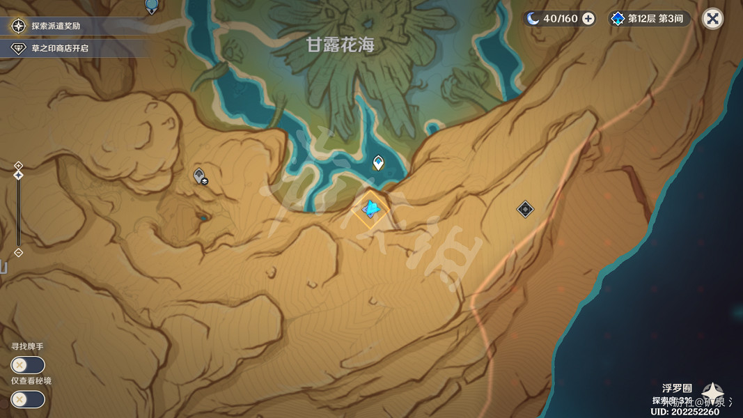 《原神》彼時漫天異彩怎麽做？ 彼時漫天異彩攻略