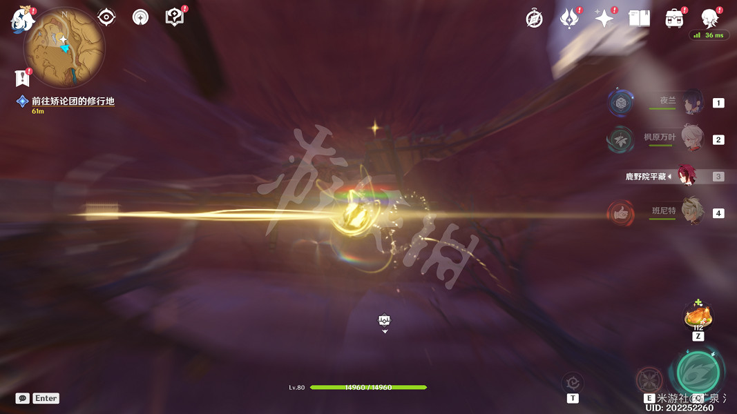 《原神》彼時漫天異彩怎麽做？ 彼時漫天異彩攻略