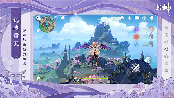 《原神》閃光的道路成就怎麽達成？閃光的道路成就達成介紹