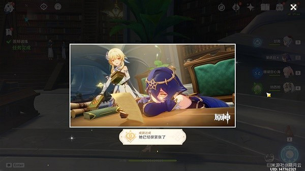 《原神》3.6版萊依拉邀約通關教學  怎麽通關？