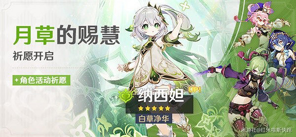 《原神》3.6版畫家漂流記世界任務怎麽完成？畫家漂流記任務完成詳解