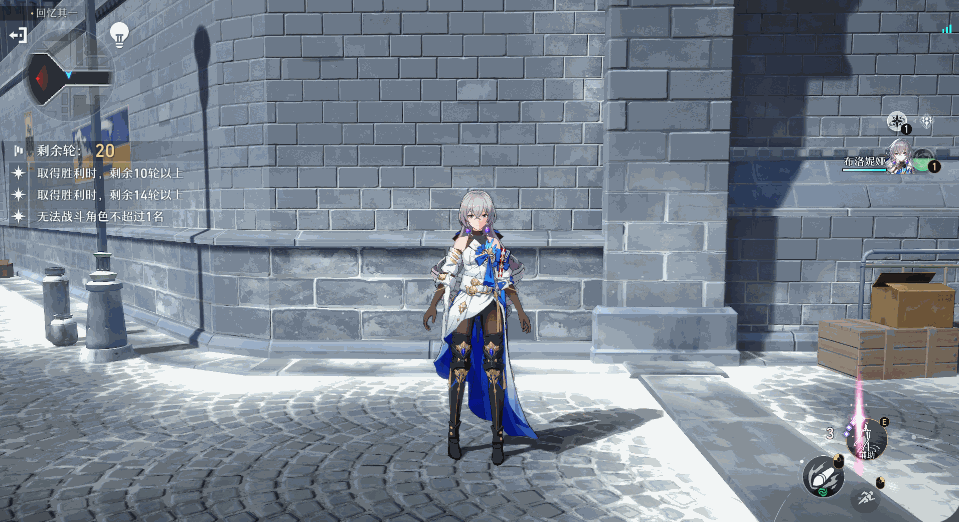 《崩壞星穹鐵道》布洛妮婭角色圖鑒 布洛妮婭技能天賦星魂消耗材料一覽