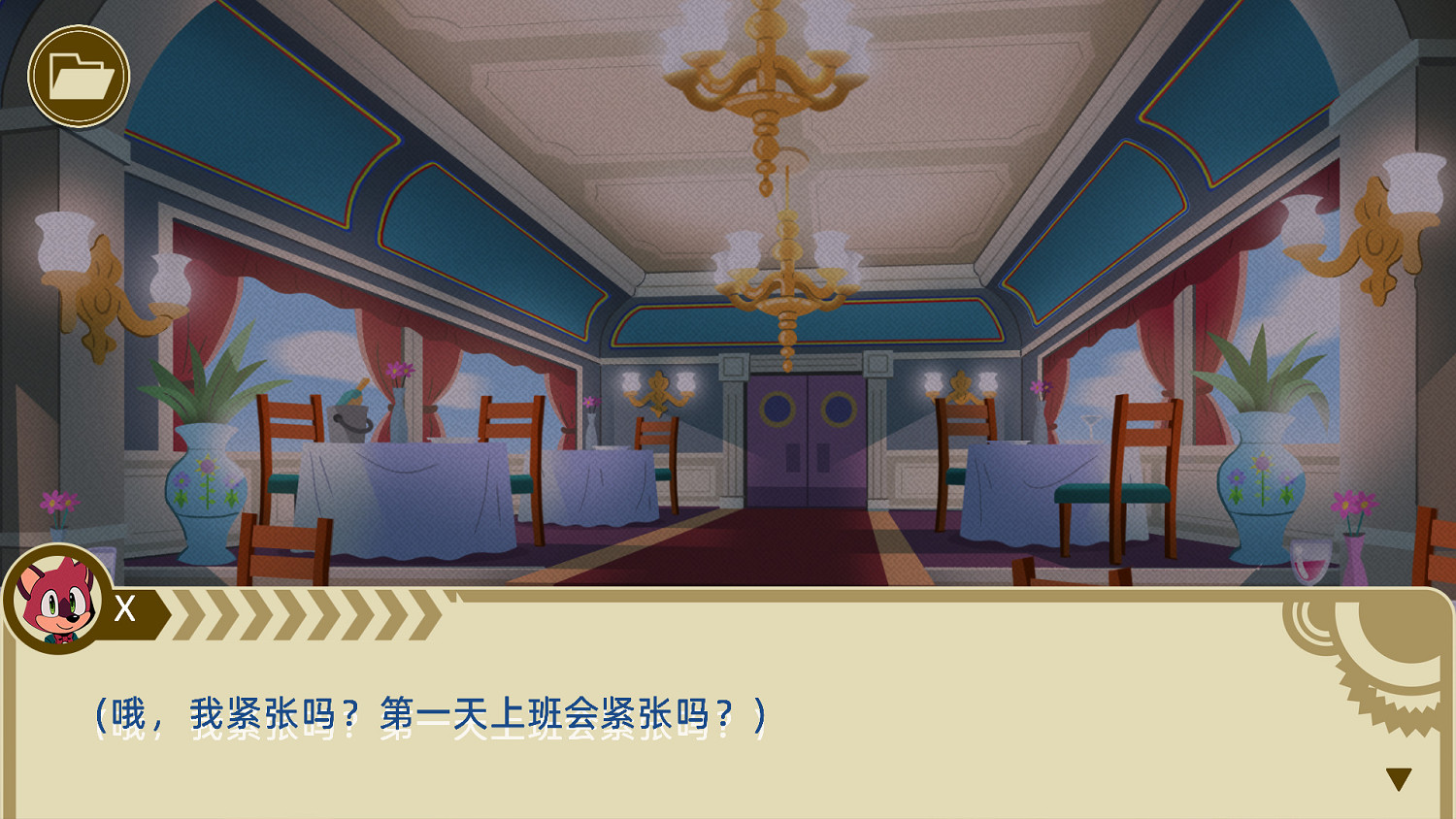 《音速小子謀殺案》1.1漢化更新檔發布！內核支援正版