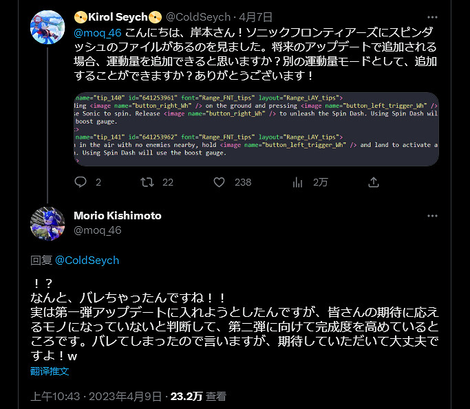 NS新聞 塞爾達泄露者面臨起訴 戰鎚40K爆彈槍定檔5月 NS新聞 塞爾達泄露者面臨起訴 戰鎚40K爆彈槍定檔5月