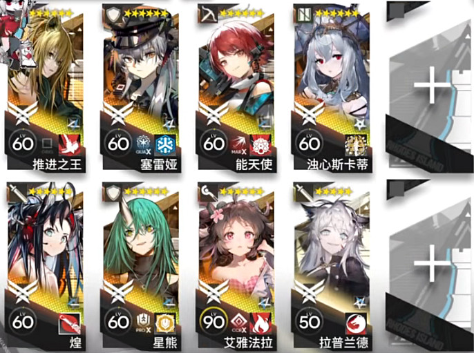 《明日方舟》12-13磨難怎麽打 12-13逆光陰影擺完掛機攻略 《明日方舟》12-13磨難怎麽打 12-13逆光陰影擺完掛機攻略