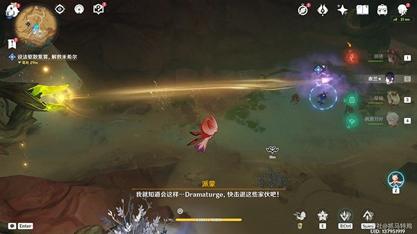 《原神》3.6善惡的赫瓦雷納第二幕攻略  善惡的赫瓦雷納怎麽完成？