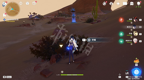 《原神》善惡的赫瓦雷納怎麽做？ 善惡的赫瓦雷納任務攻略