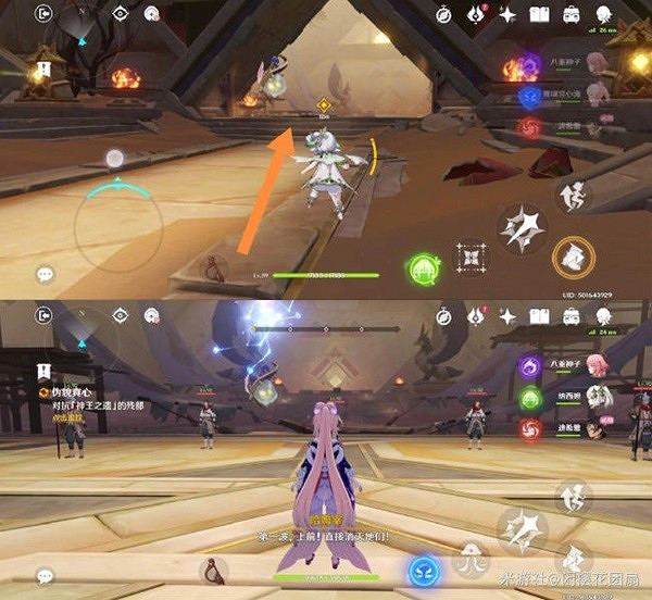 《原神》迪希雅傳說秘境寶箱收集攻略  寶箱怎麽收集？