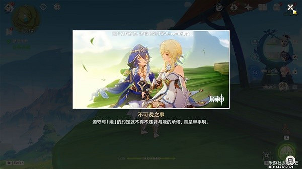 《原神》3.6版萊依拉邀約通關教學  怎麽通關？