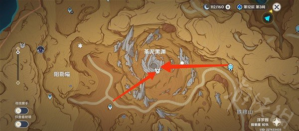 《原神》聖骸牙獸位置一覽  聖骸牙獸在哪？