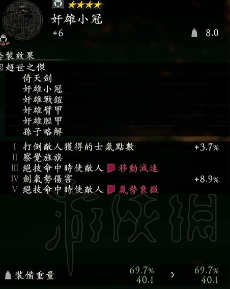 《臥龍蒼天隕落》1.05新手開荒裝備推薦  新手有什麽推薦? 《臥龍蒼天隕落》1.05新手開荒裝備推薦  新手有什麽推薦?