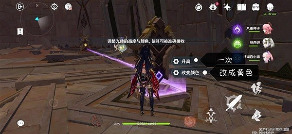 《原神》迪希雅傳說秘境寶箱收集攻略  寶箱怎麽收集？