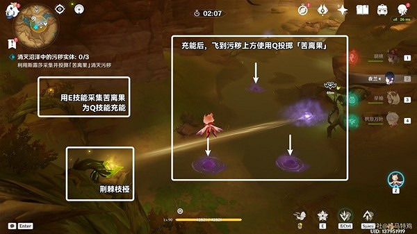 《原神》3.6善惡的赫瓦雷納第二幕攻略  善惡的赫瓦雷納怎麽完成？