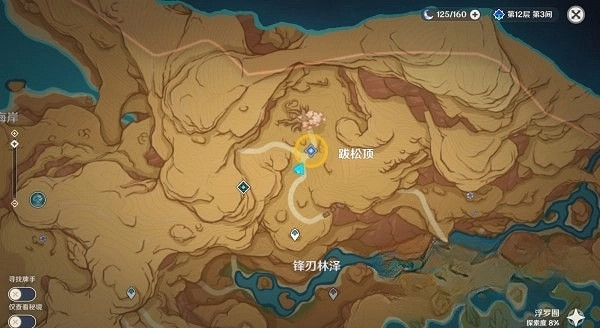 《原神》3.6覺醒的正聲敲鼓攻略  怎麽敲鼓？