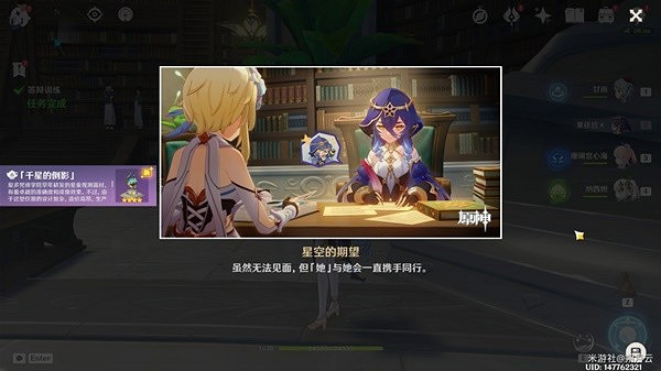 《原神》3.6版萊依拉邀約通關教學  怎麽通關？