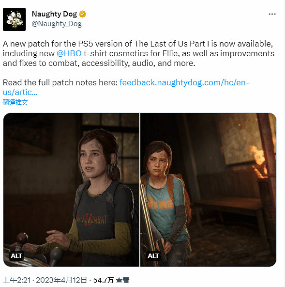 PS5《最後生還者：重製版》更新：艾莉美劇連動服裝