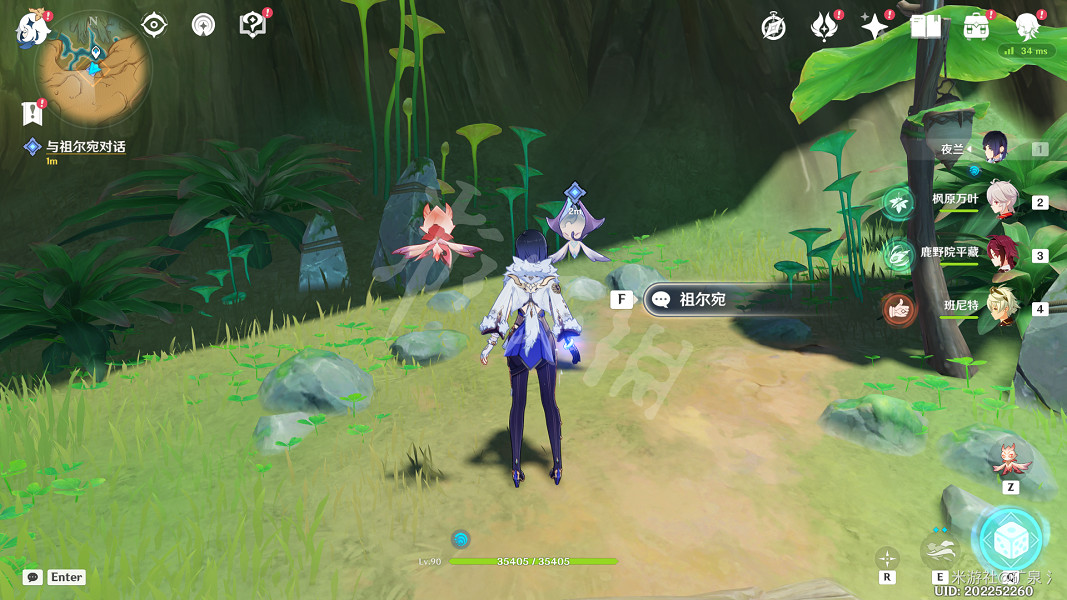 《原神》彼時漫天異彩怎麽做？ 彼時漫天異彩攻略